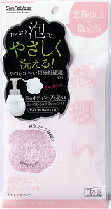 y16܂ |Cg10{zijTt@uX Az ɂ₳^I sN P 炩 ppi oXObY {fB^I { oXObY