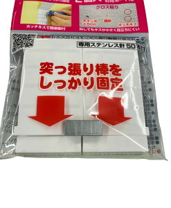 y101~31܂ Gg[Ń|Cgő10{z˂_ȂN  4580356840117 EGXWp V[J[e ˂_ 