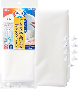 y16܂ |Cg10{zA[ ܕXN[ n W 2g H-2441 ȃGl ܕ ܕ΍ J[e fM Gh~