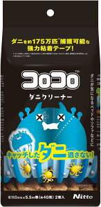 y101~31܂ Gg[Ń|Cgő10{zjgY XyAe[v RR _jN[i 2 _j Se[v ybg  L ˂