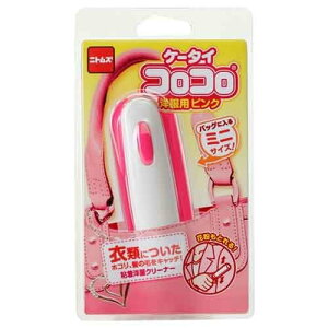 【10月1日~31日まで エントリーでポイント最大10倍】ニトムズ ケータイコロコロ 本体 洋服用 生地を傷めない 折り畳み式 テープ幅75mm 30周 1巻入 ピンク C0444