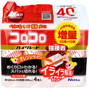 jgY 40 RR XyA HGSC ڒ 60×4 40TH ANNIVERSARY nCO[h XJbgJbg X؃Ae[v N[i[ J[ybg xbh \t@ ̖ ق | ybg L ˂  V