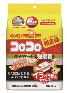 XyAHGSCڒ403 4904140583132 jgY 3 J[ybg n߂ɂ ͔S ԕ΍ ybg ю 񂮂HޔS ߂₷