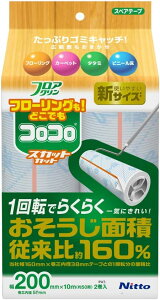 yX[p[Z[ 6܂ ő|Cg10{zjgY tAN SC 200 2P 10m2 RR N[i[ XJbgJbg t[O J[ybg  ybg̖ _j ԕ