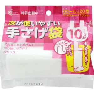 y101~31܂ Gg[Ń|Cgő10{zP~JWp g₷肳10L  4991437156780 S~ | e10L 20