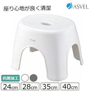 AXx Emeal G~[CCX 24cm^28cm^35cm^40cm zCg^O[ ppi oXObY RۉH ~ߕt C֎q C Vv X^CbV