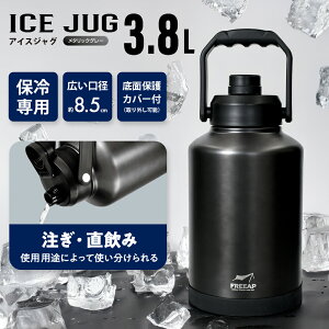 yyVLO1ʁz p[N[ FREEAP ACXWO3.8L ^bNO[ K-10897MG W[ AEghA o[xL[ BBQ Lv X ACXRei ACXy[ ACXoPc