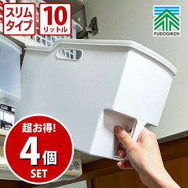 【4月25日限定 最大ポイント5倍】【セット商品】不動技研 吊戸棚ボックス スリム ホワイト 4個セット