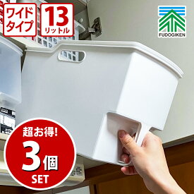 【4月25日限定 最大ポイント5倍】【セット商品】不動技研 吊戸棚ボックス ワイド ホワイト 3個セット