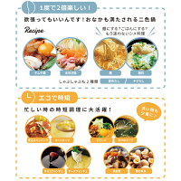 ファーブIH対応二色鍋26cmK-104334582451301920