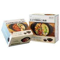 ファーブIH対応二色鍋26cmK-104334582451301920