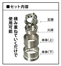 【楽天市場】K．Kコンパクトストーブシルバー K-10542キャンプ用品 コンロ ソロキャンプ 災害 コンパクト：けいけい