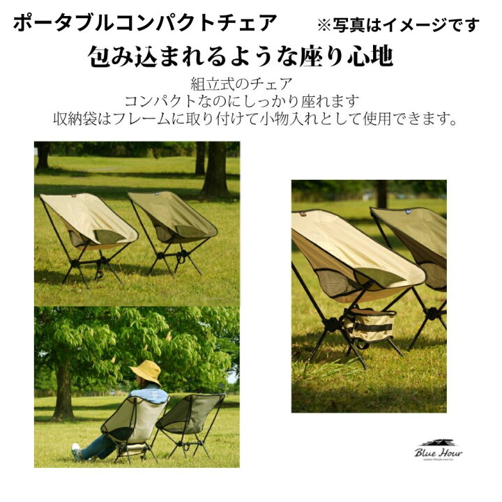 楽天市場】【ポイント10倍！18日〜】Blue Hour アームチェア ミニ 