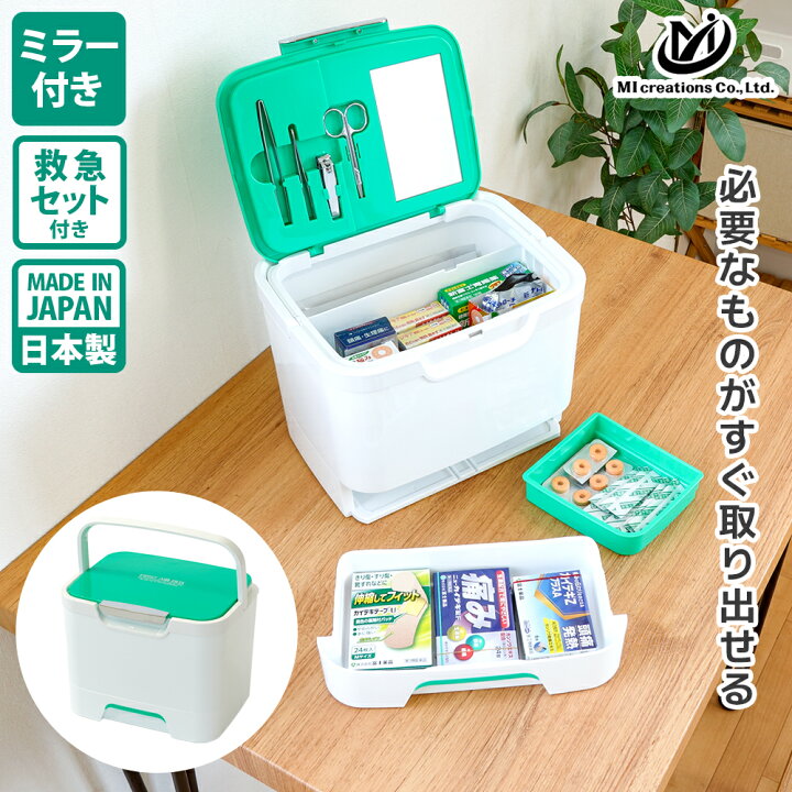 楽天市場】【5のつく日ポイント10倍】MIクリエーションズ 収納上手な 
