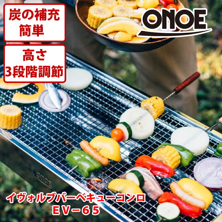 楽天市場】【楽天ランキング1位】 【アウトレット】 尾上製作所 イヴォ 