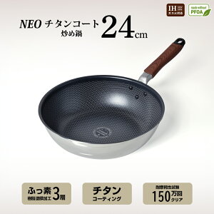 p[N[ lI `^R[g uߓ 24cm K-10586 KX΁EIHΉ Lb`pi  l炵 ϖՐ 150NA y v