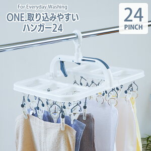 y101~31܂ Gg[Ń|Cgő10{zp[N[ ONE.荞݂₷nK[24 pi h[ObY s` s`nK[ ȒP荞 邾 