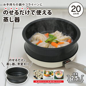 p[N[ ̂邾Ŏg 20cmp Lb`pi   t[hX`[}[ tȒP ̂邾ŊȒP   ؂