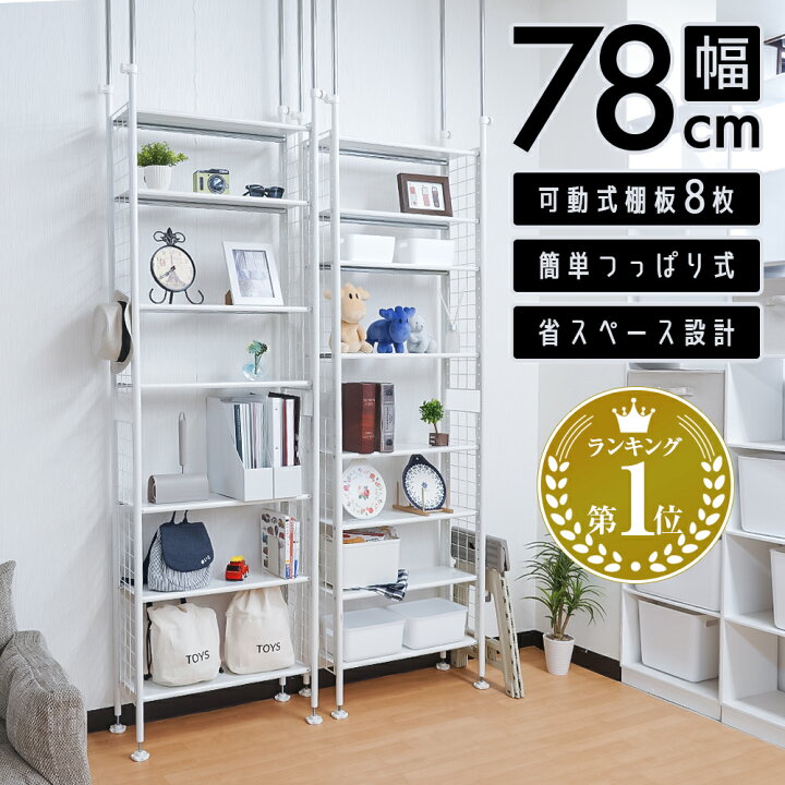 楽天市場】【16日まで ポイント10倍】【楽天ランキング1位】 パーク  