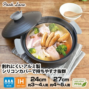 �y�労�Ӎ� ���Ԓ� �S�i�|�C���g�ő�10�{�z�p�[�N���[�� IH�Ή� �K�X�ΑΉ� �y�畗���� 24cm 27cm BK �u���b�N �L�b�`���p�i ������� �Ȃ� �i�x