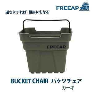 FREEAP oPc`FA J[L W[ AEghA Lv [pi [oXPbg [ nht CX | 