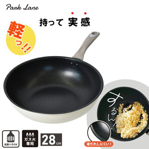 �y�労�Ӎ� ���Ԓ� �S�i�|�C���g�ő�10�{�z�p�[�N���[�� ���ׂ��ג��y���u�ߓ�28cm IV �A�C�{���[ �K�X�ΐ�p PFOA�t���[ �L�b�`���p�i ������� �y�� �y�� �[�^ ���т���ɂ��� ��������