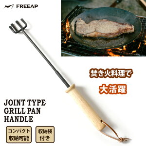FREEAP WCgt@C[Oppnh K-10639 AEghA Lv o[xL[ BBQ