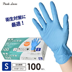 yX[p[Z[Ԓ 10%OFFzp[N[ KK jg S 100 u[K-10496 4582451303382 |pi 쏬 S ĝă^Cv