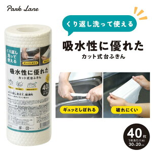 p[N[ zɗDꂽJbgӂ 40 Lb`pi 䏊pi y[p[^I Lb`y[p[ @| ӂ @ 