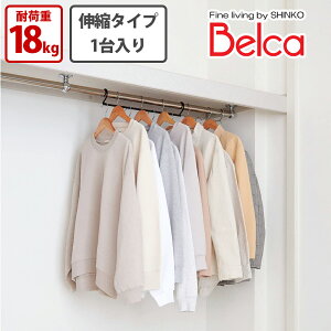 y112020`25܂ |Cgő10{zijLW Belca _u[nK[ Lk^Cv1 [pi ߗގ[ N[[bg[ ݂艺[