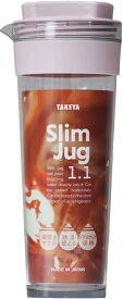 【10日まで、最大ポイント10倍】タケヤ化学工業 スリムジャグ 1．1L　ピンク 4904776141386 冷水筒 麦茶 スタイリッシュ 肉厚 横置きOK TAKEYA