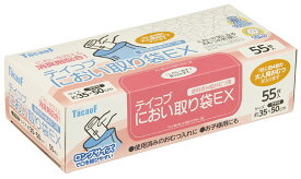 EXC02におい取袋EX(BL)55枚入 幸和製作所 排泄 袋