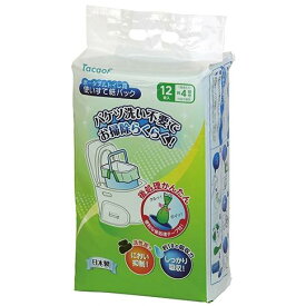 幸和製作所 ポータブルトイレ用使い捨て紙バッグ EXC07-GR 介護用品 トイレ処理袋 紙パック 臭い防止 しっかり吸収 日本製
