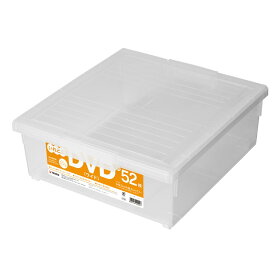 【スーパーセール限定 11日まで 最大ポイント10倍】【楽天ランキング1位】 天馬 DVD いれと庫 ワイド 収納ケース 収納ボックス 整理ボックス