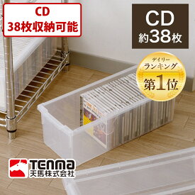 天馬 CD いれと庫 クリア 収納 インテリア CD 透明 整理ボックス TENMA 頑丈 キッチン収納 ビデオ DVD