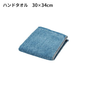 ハンドタオル おしゃれ 日用品の人気商品 通販 価格比較 価格 Com ハンドタオル おしゃれ 日用品の人気商品 通販 価格比較 価格 Com