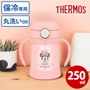 【10日まで、最大ポイント10倍】【楽天ランキング1位】 サーモス THERMOS まほうびんのベビーストローマグ FJT-250DS P-P ベビー用品 水筒 ステンレスボトル マグボトル 直飲 ディズニー ミニー かわいい 持ち手付 プレゼント ギフト