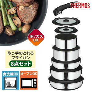 y101~31܂ Gg[Ń|Cgő10{zTHERMOS T[X ̂ƂtCp8_Zbg FA KSF-8A XeXS IHΉ KXΑΉ Lb`pi  E H@Ή I[