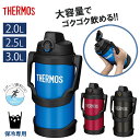 【9月30日限定 ポイント最大5倍】【楽天ランキング1位】 THERMOS サーモス 真空断熱スポーツジャグ 2.0L 2.5L 3.0L FJ…