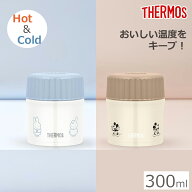 THERMOS サーモス 真空断熱スープジャー JBU-303 アッシュブルー／ライトベージュ お弁当 スープポット …
