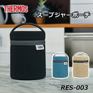 y101~31܂ Gg[Ń|Cgő10{zyyVLO1ʎ܁z T[X THERMOS X[vW[|[` RES-003 ubN^u[^Thx[W ٓ `ObY X[vW