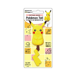ポケットモンスター インテリア 家具の通販 価格比較 価格 Com