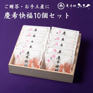 yX[p[SALE10%OFFzyerŘbz قږY pEhP[L 10Zbg c b Mtg  XC[c pEhP[L e[k aI  aَq aXC[c mَq yY