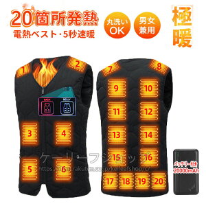 [ 2025 20q[^[ g dMxXg 20000mAhobe[t {@ۃq[^[ 3ix OƗxݒ hxXg dMWPbg q[^[xXg 20GAM dMxXg 