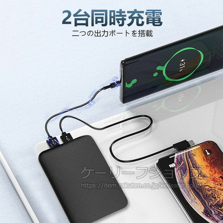 楽天市場】当日発送 電熱ベストバッテリー2個セット ヒーターベスト 