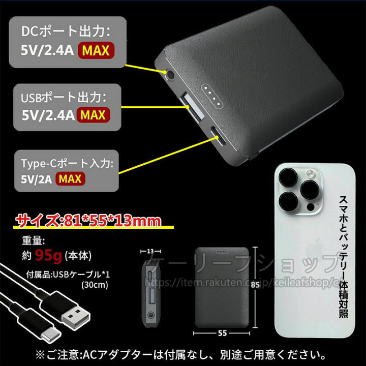 楽天市場】高機能 電熱マフラー 大容量バッテリー 3段階温度調節 電気 
