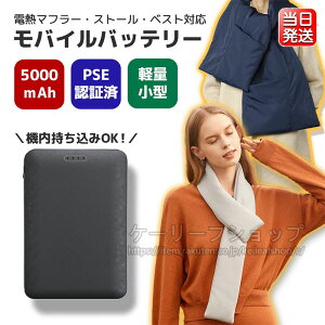 y dMxXg dMpc dMY{ poCobe[zɏy 5000mAhoCobe[ RpNg USB DC obe[q[^[xXg obe[ t p 5000mAh e o͈