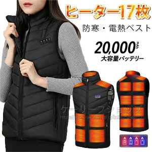 hxXg dMxXg {@ۃq[^[ dMWPbgobe[t 20000mAh oCNEFA q[^[tWPbg Ȗh 17q[^[ MR[g Y fB[X H~ q