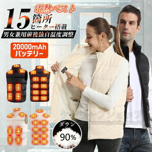 _E dMxXg {@ۃq[^[ 20000mAh obe[t g 15GAM q[^[xXg ۉ dMWPbg oCNEFA MxXg dMEFA ނ ΍ dCxXgh