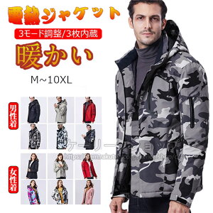 dMWPbg 20000mAhobe[ q[^[toR dM  USBɒg }Eep[J[ t[ht ȃR[g M q[gWPbg  dCxXg {q[^[ xXg 